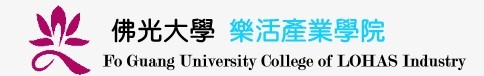 佛光大學 樂活產業學院 歡迎你~的Logo